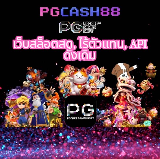 10รับ100 auto wallet