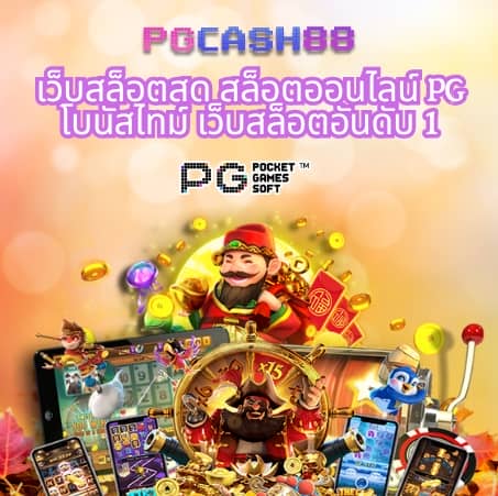 10รับ100 auto wallet